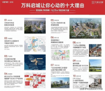 业从愈加高效便利